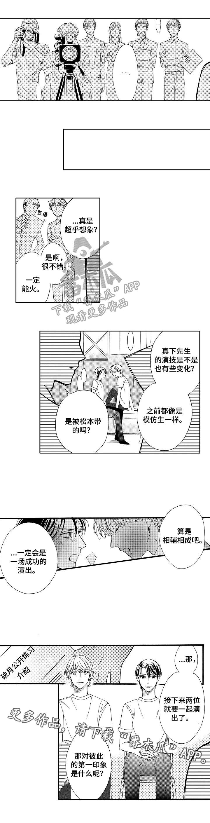第19话5