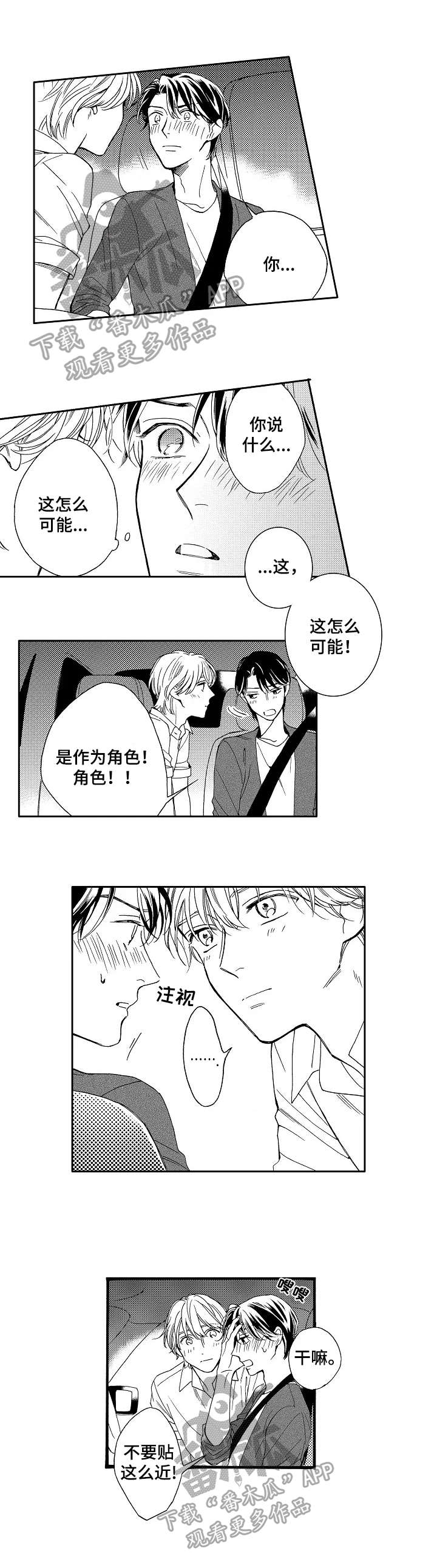 第18话0