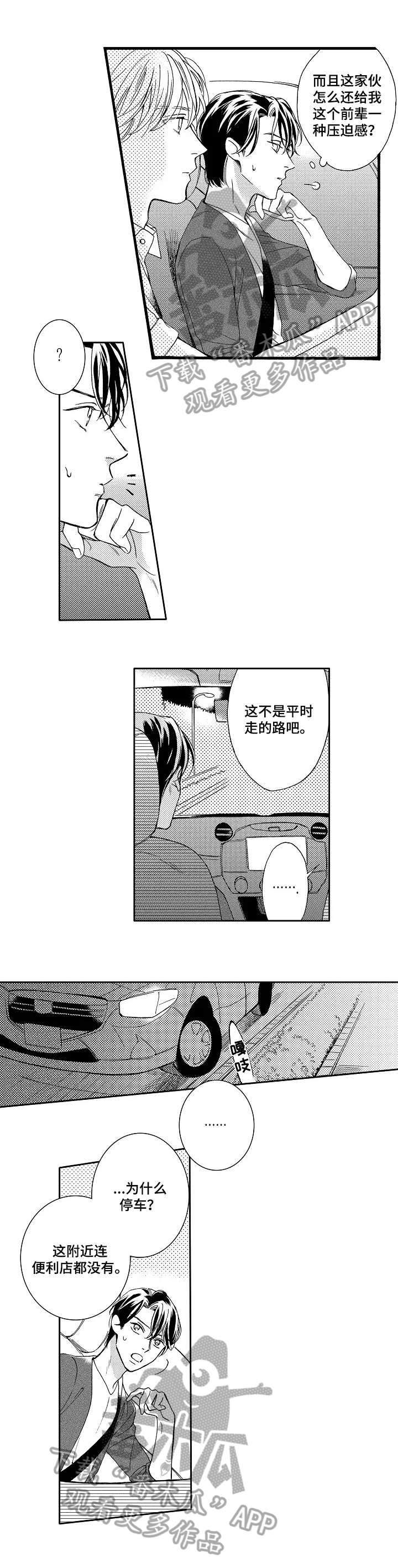 第17话0