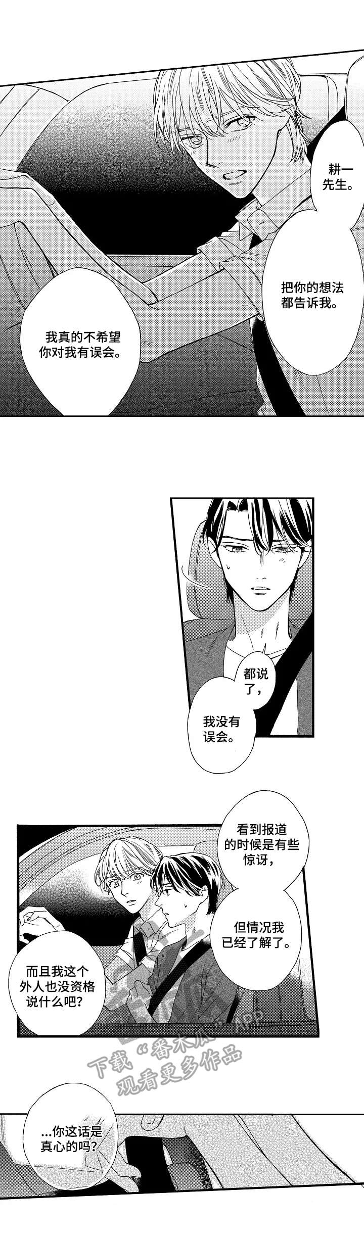第17话1