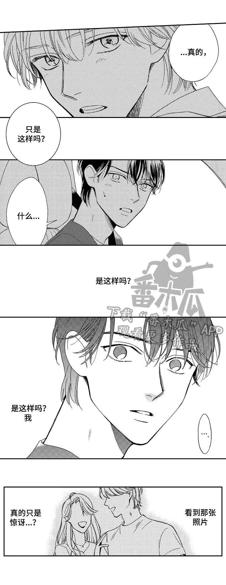 第17话2