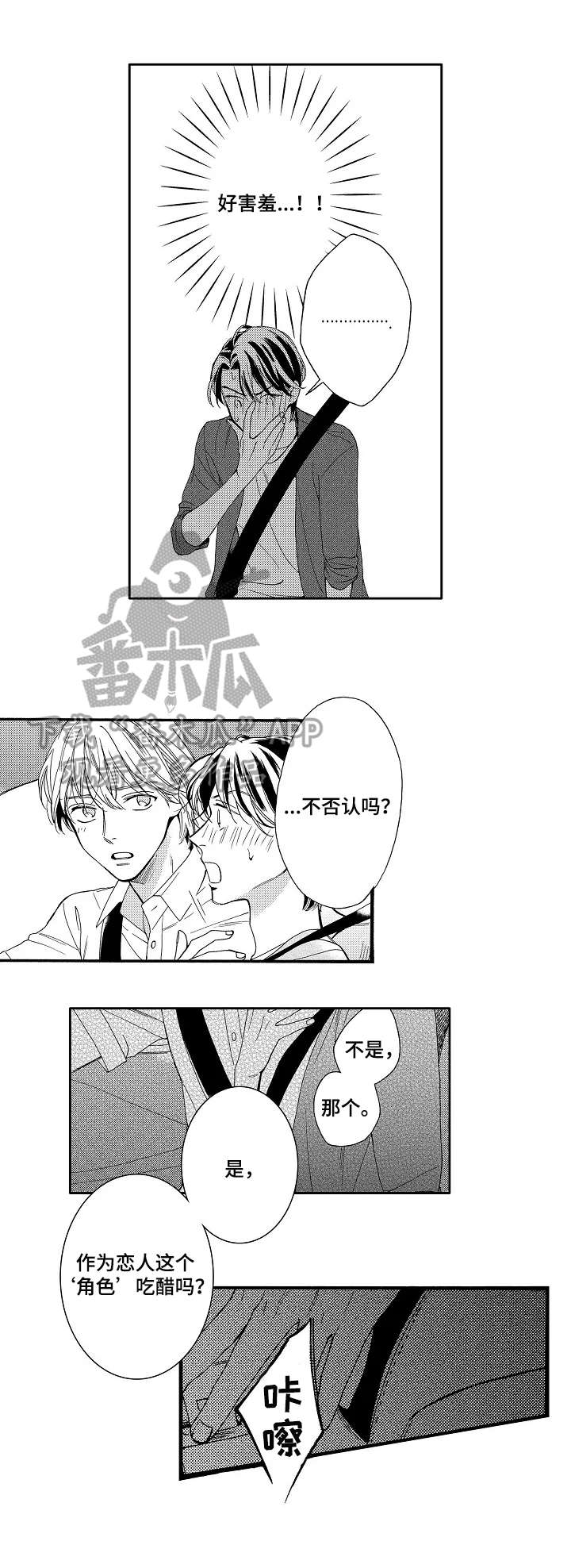 第17话5