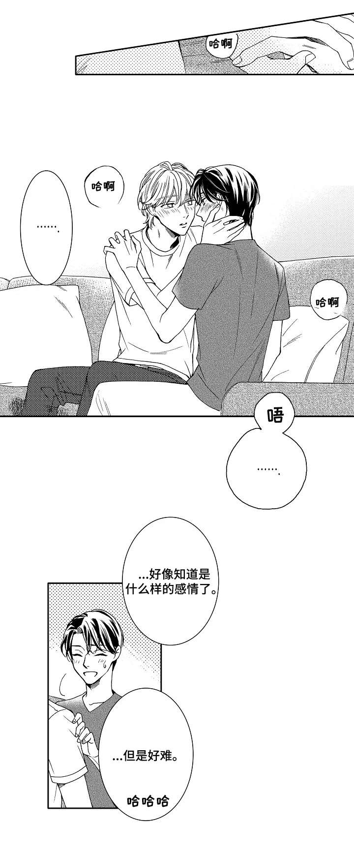第15话0