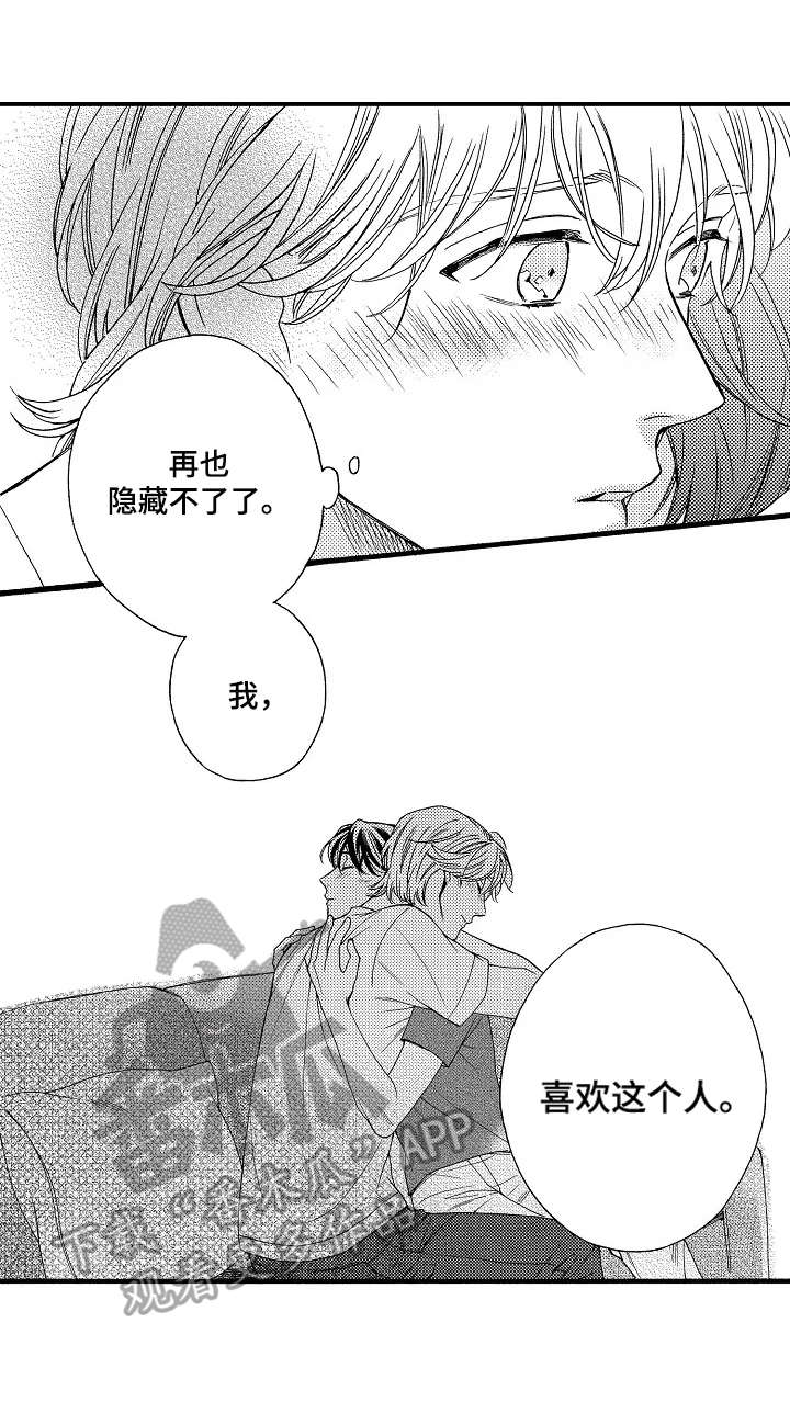 第15话2