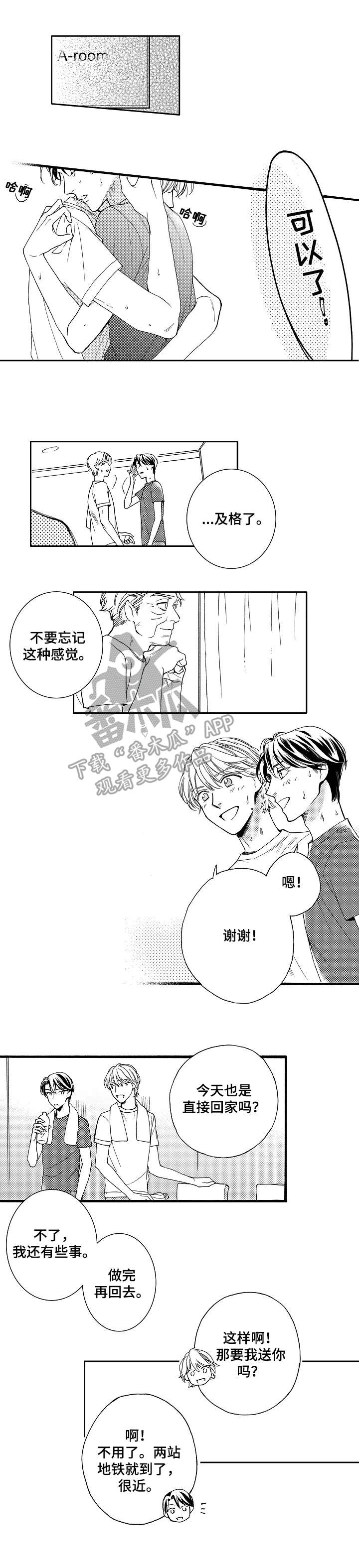 第15话3