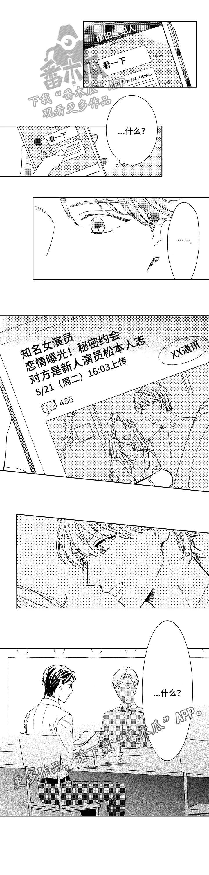 第15话5