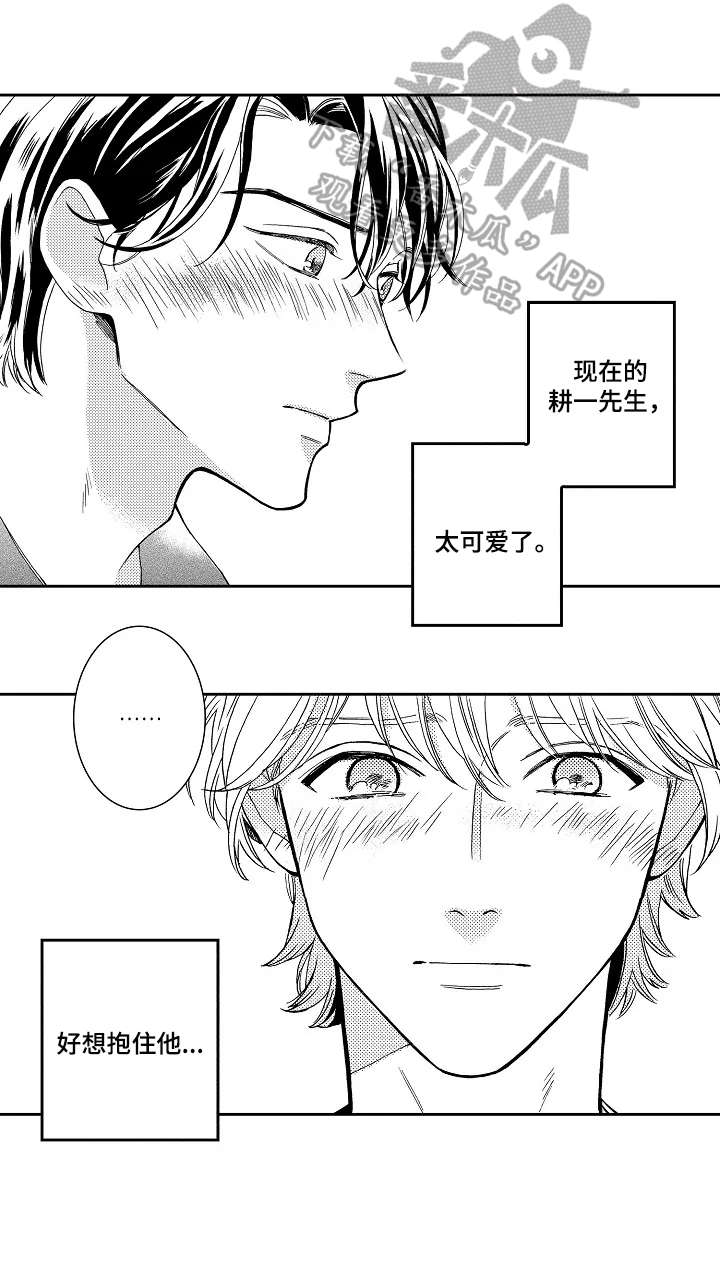第14话4