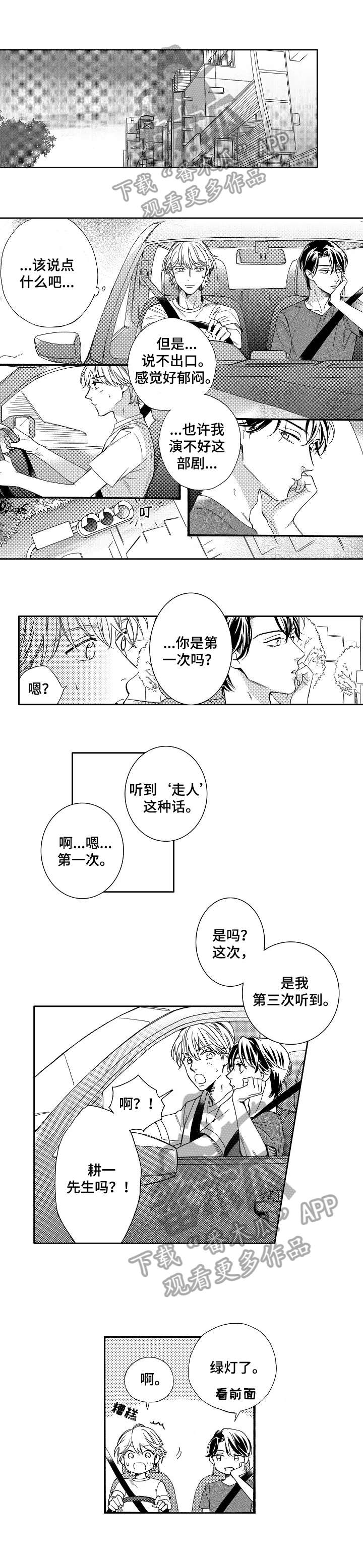 第13话0