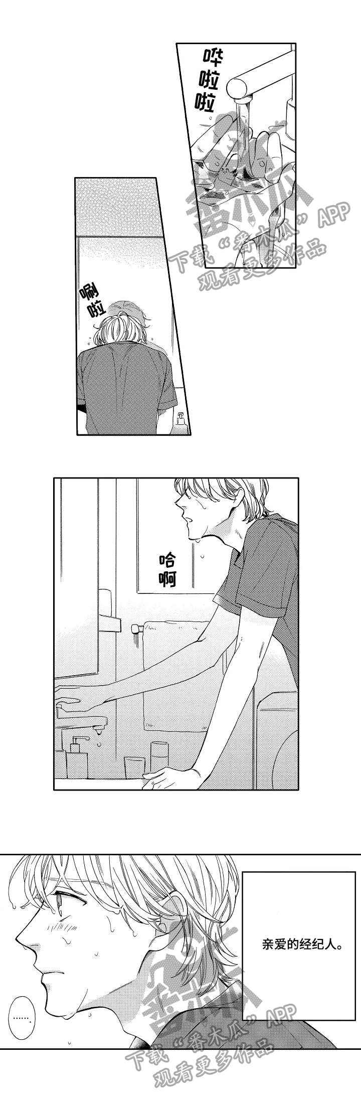 第11话0