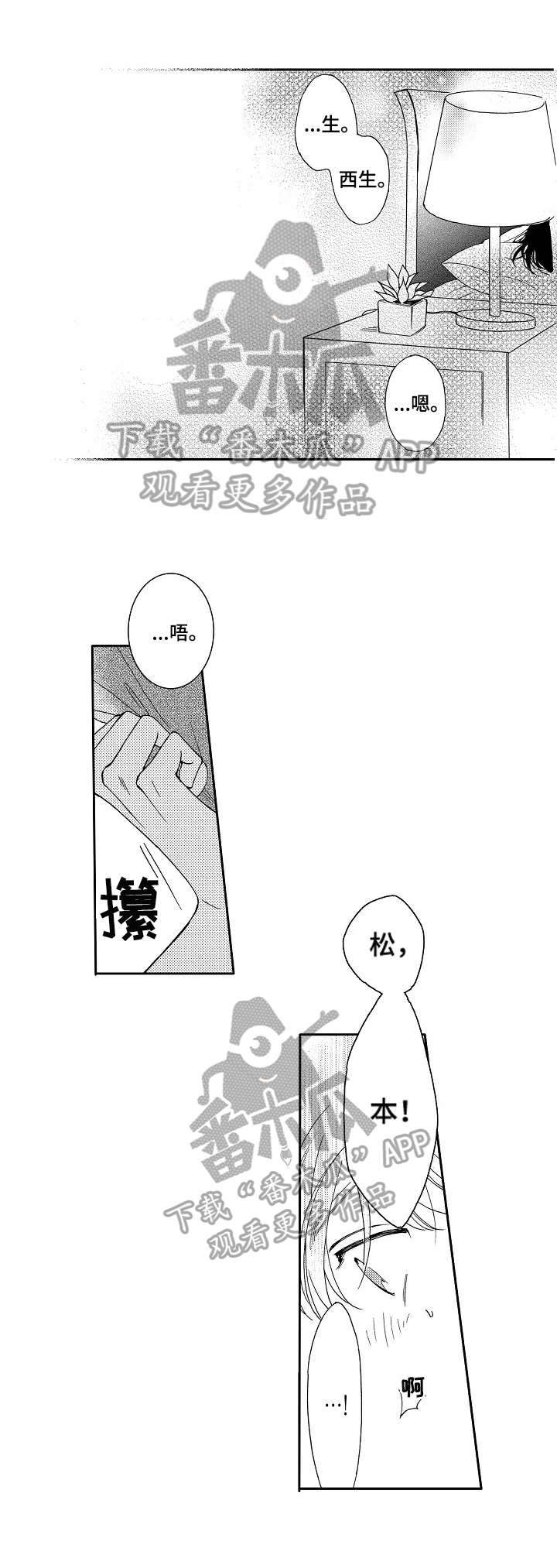 第10话0