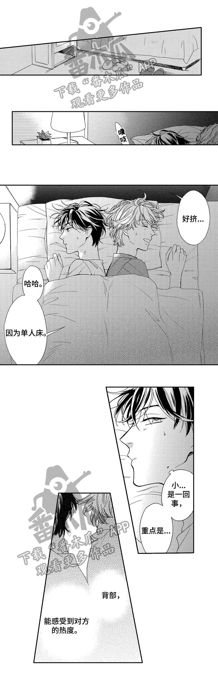 第9话0