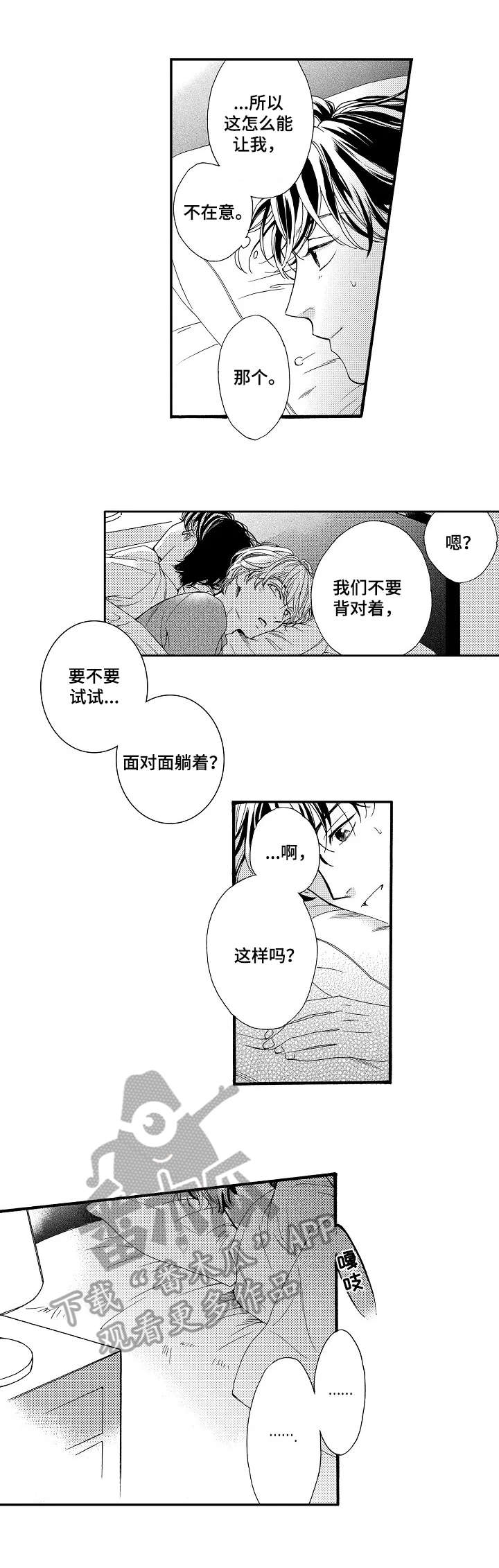 第9话1