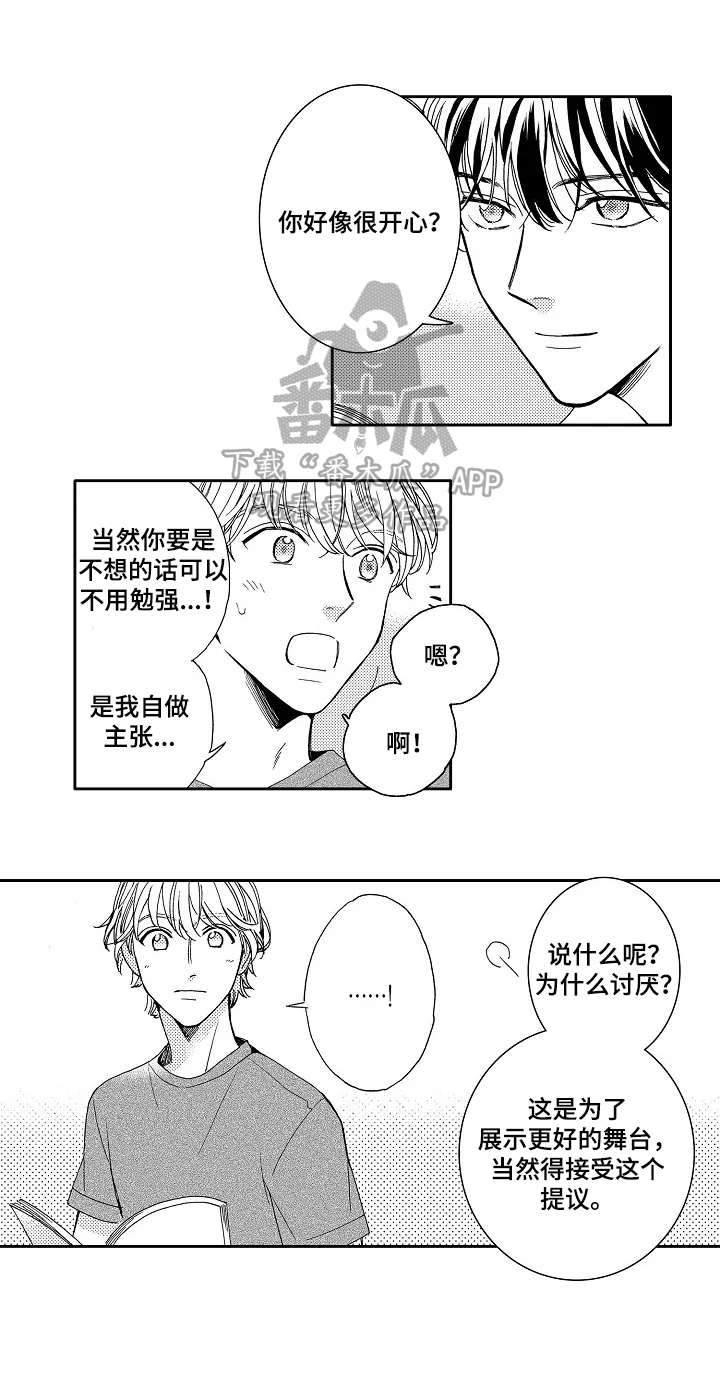 第8话4