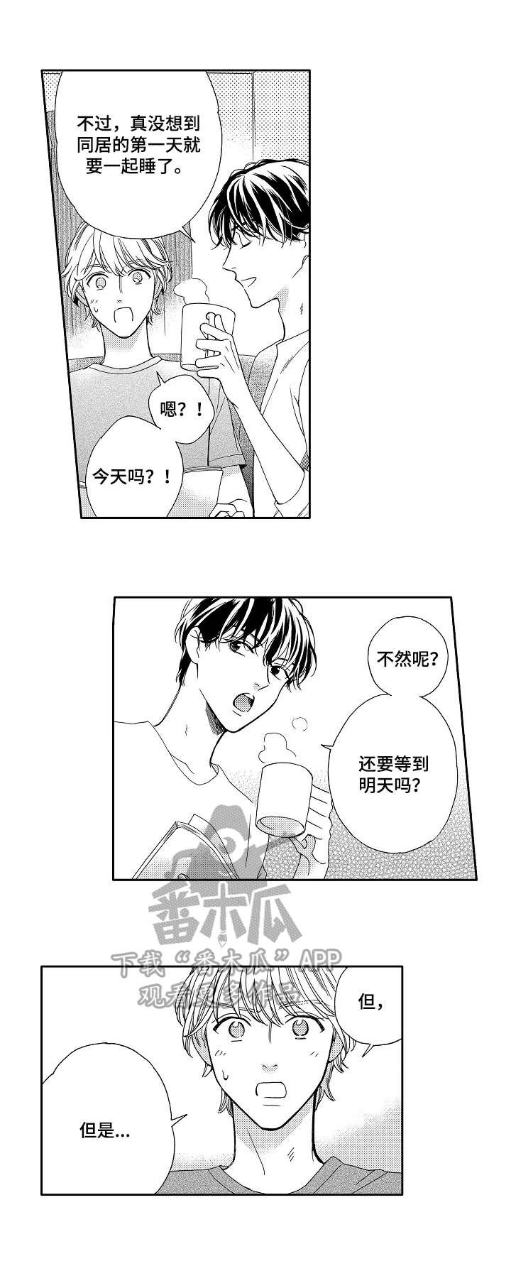 第8话5