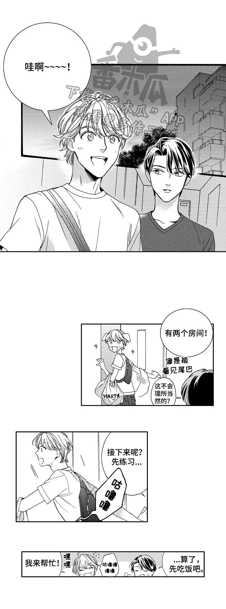 第7话0