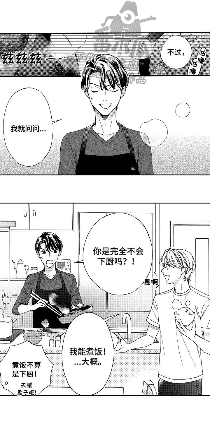 第7话1
