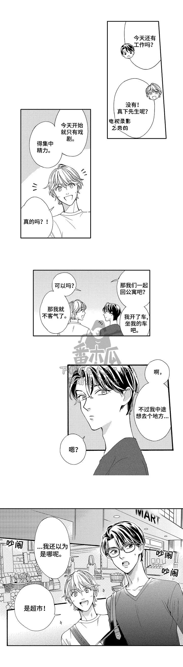 第6话4