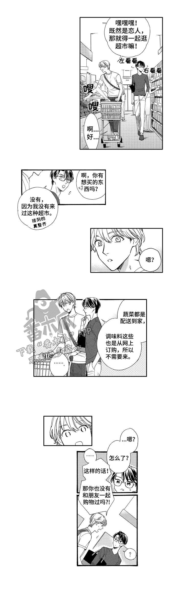第6话5
