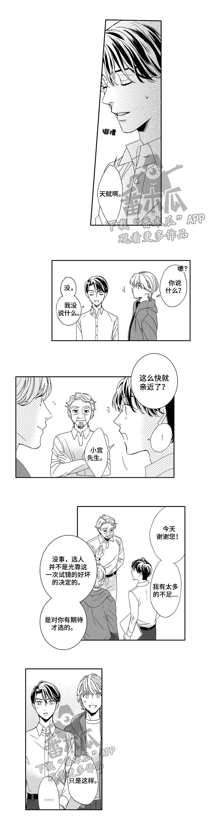 第5话0