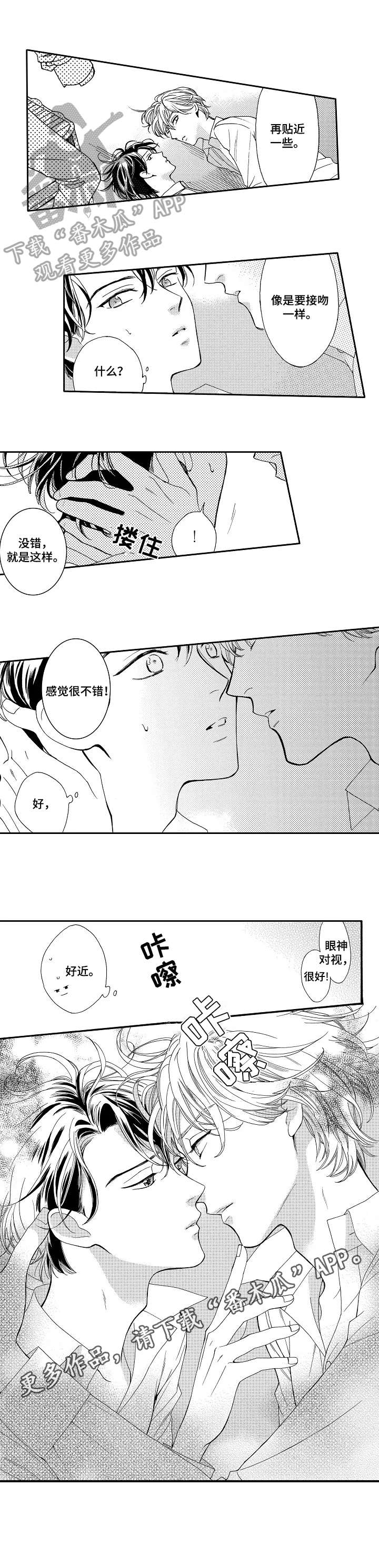 第5话6