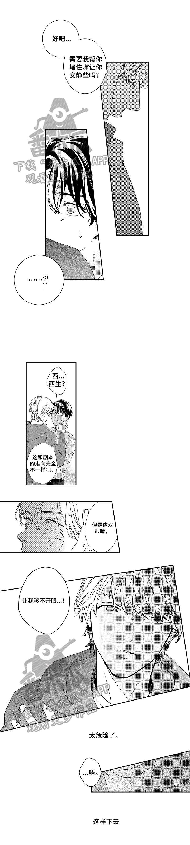 第4话0