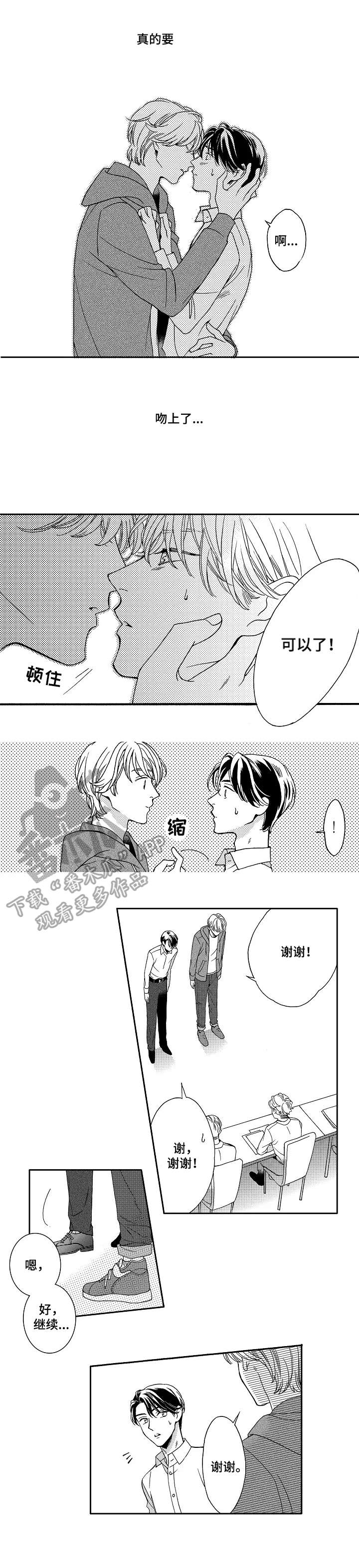 第4话1
