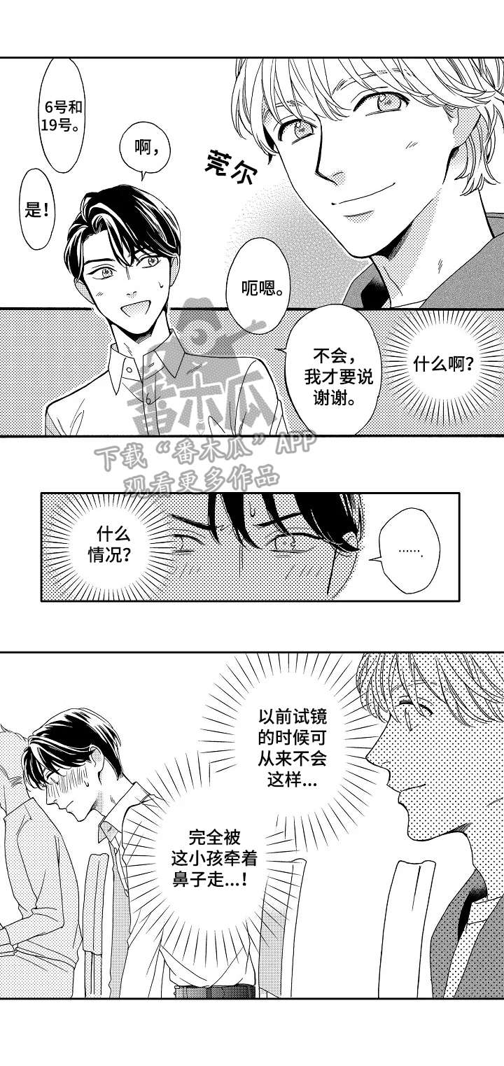 第4话2