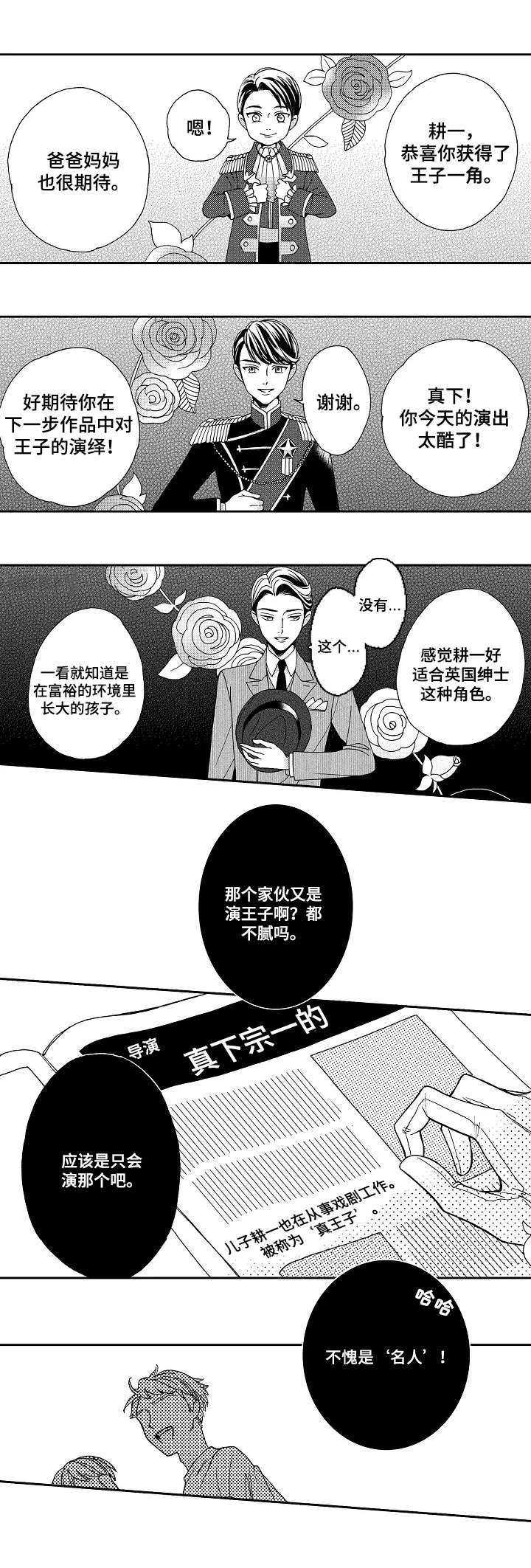 第1话0