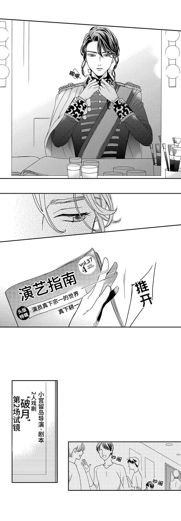 第1话1