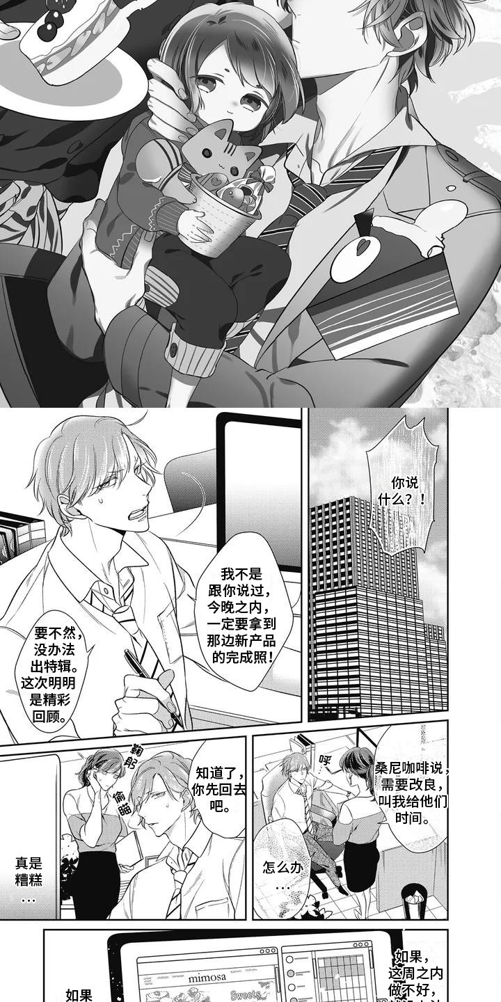 第24话1