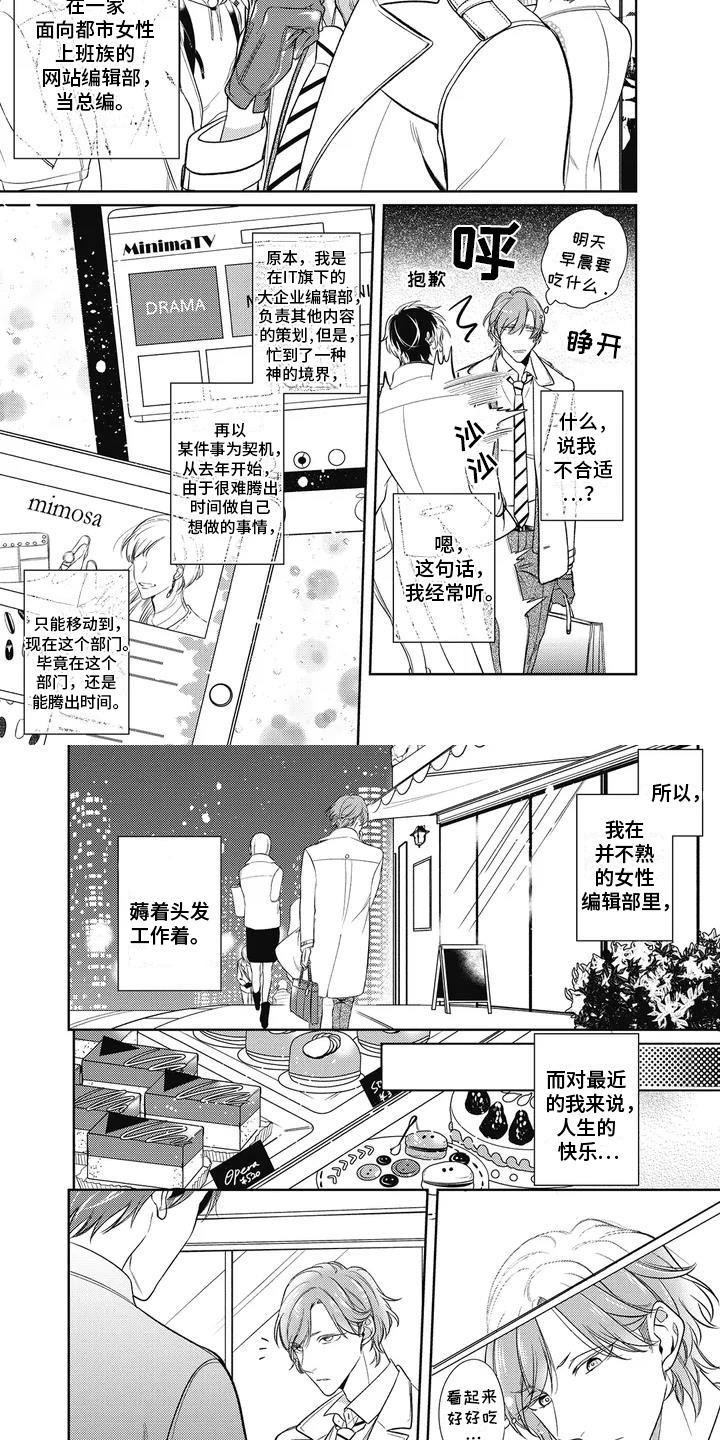第24话3