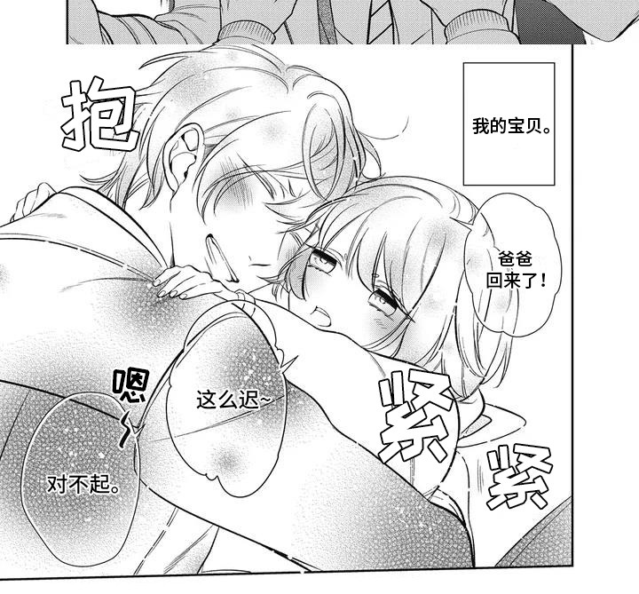 第24话7