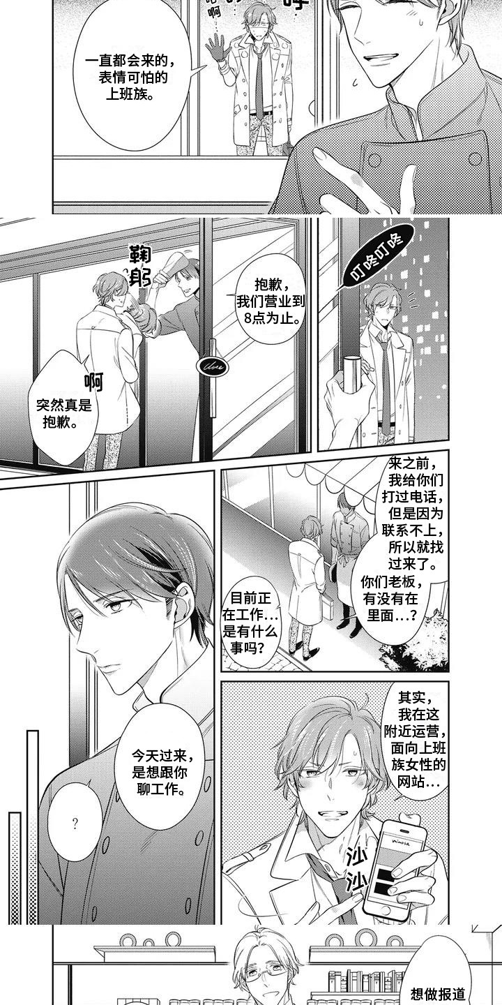 第23话10