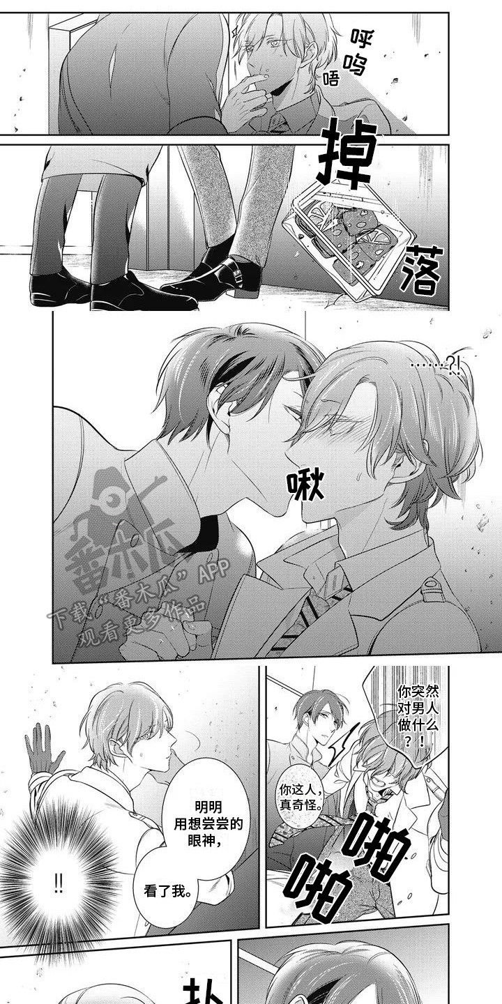 第21话0
