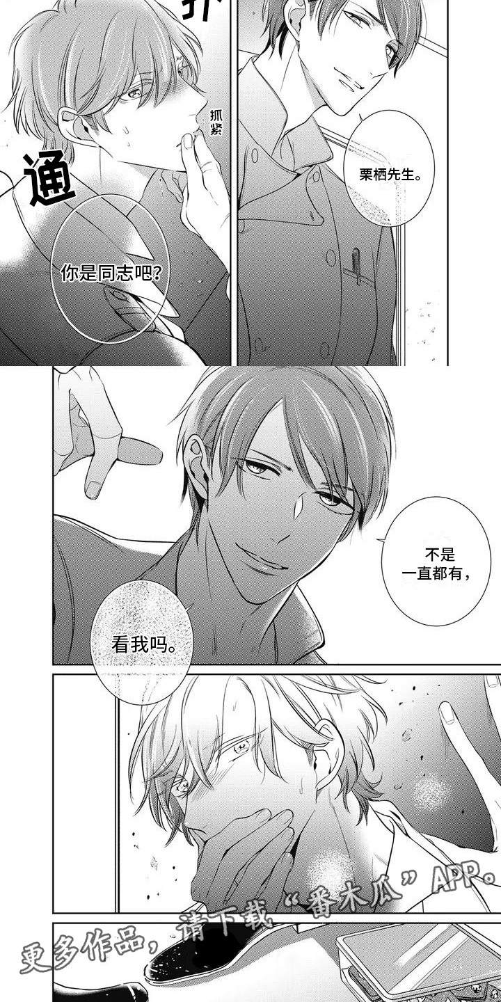 第21话1
