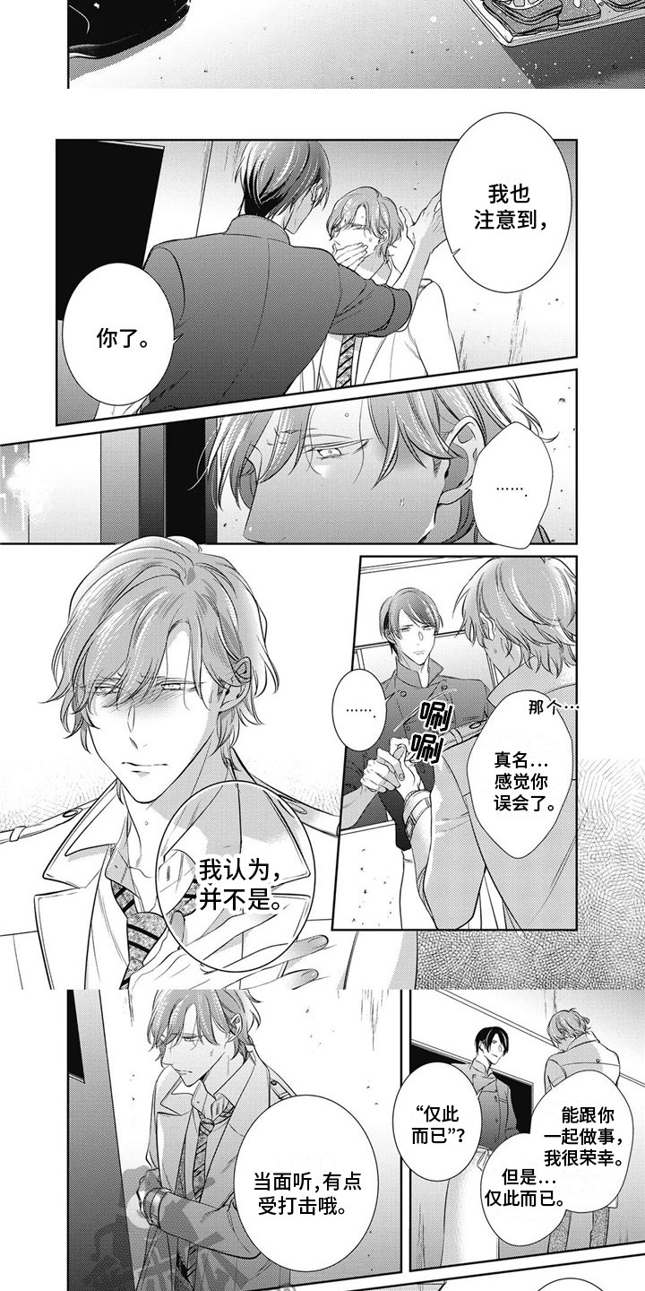 第21话2