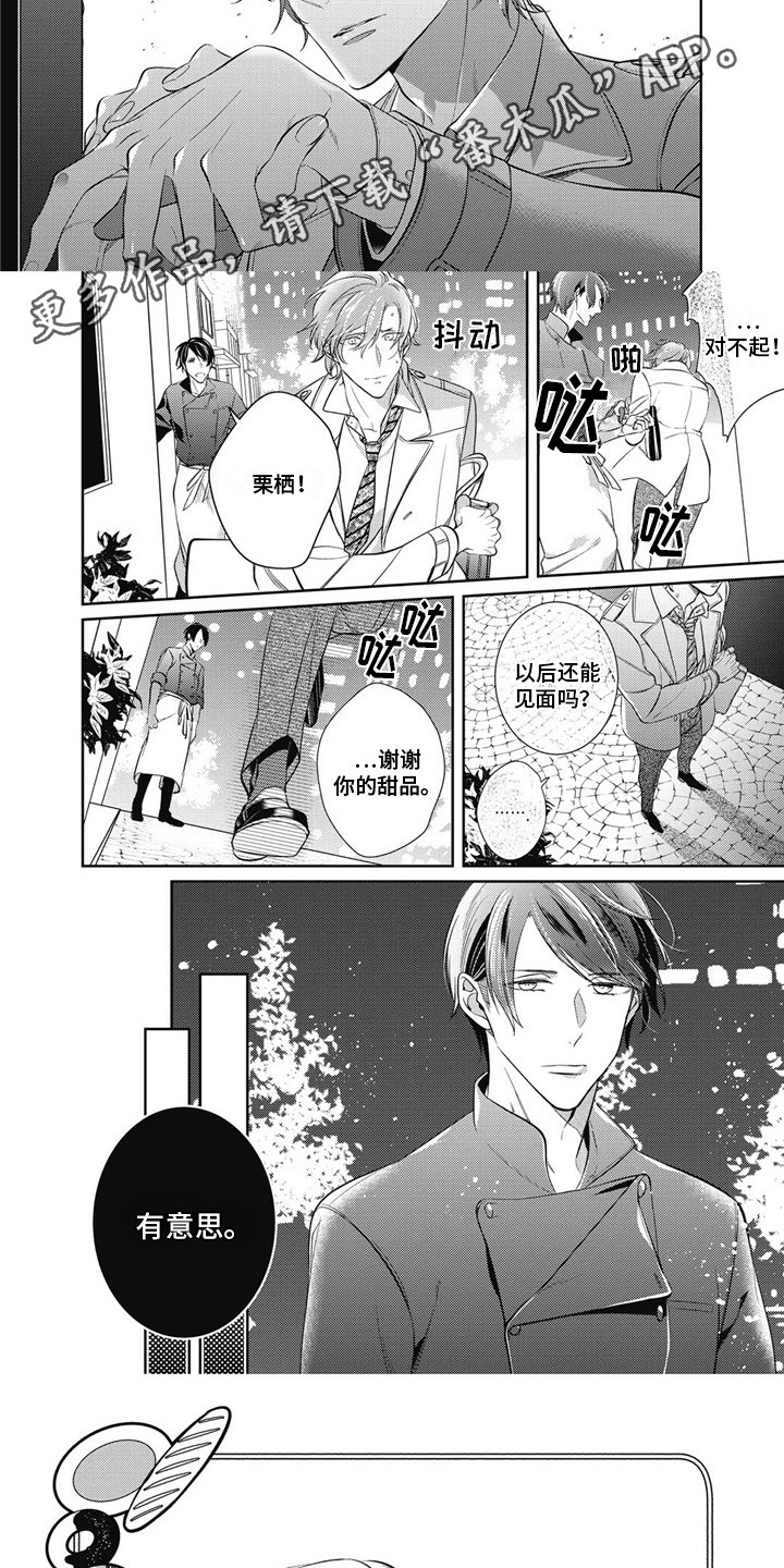 第21话4