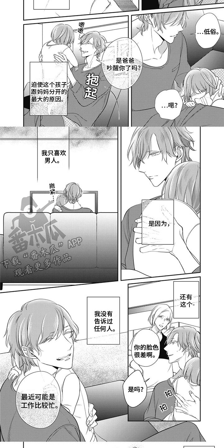第21话6