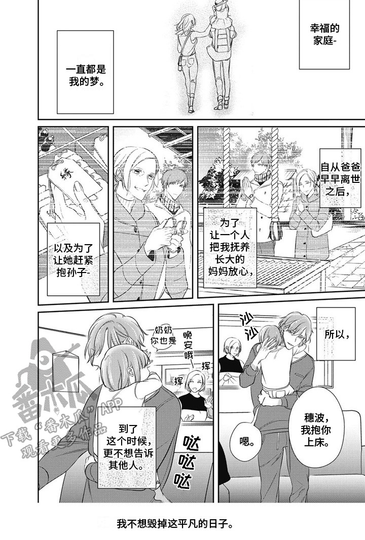 第21话14