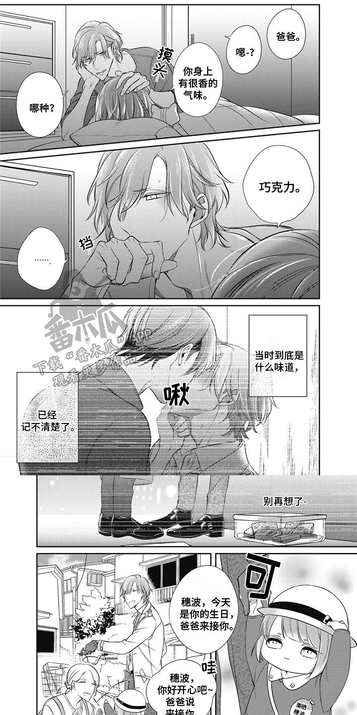 第20话0