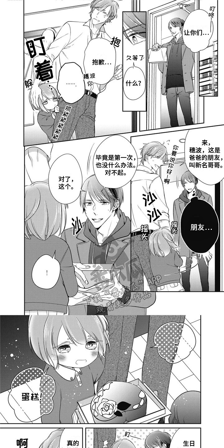 第19话0