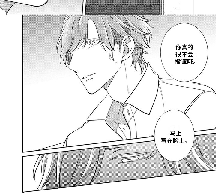 第19话7