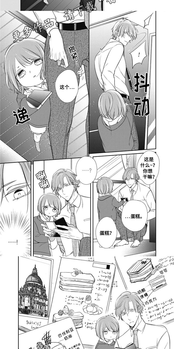 第17话2