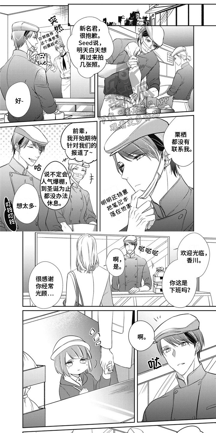 第16话0