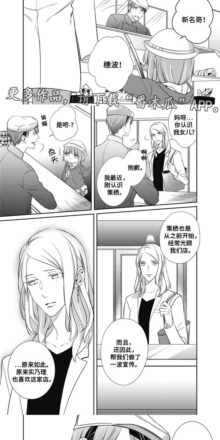 第16话1