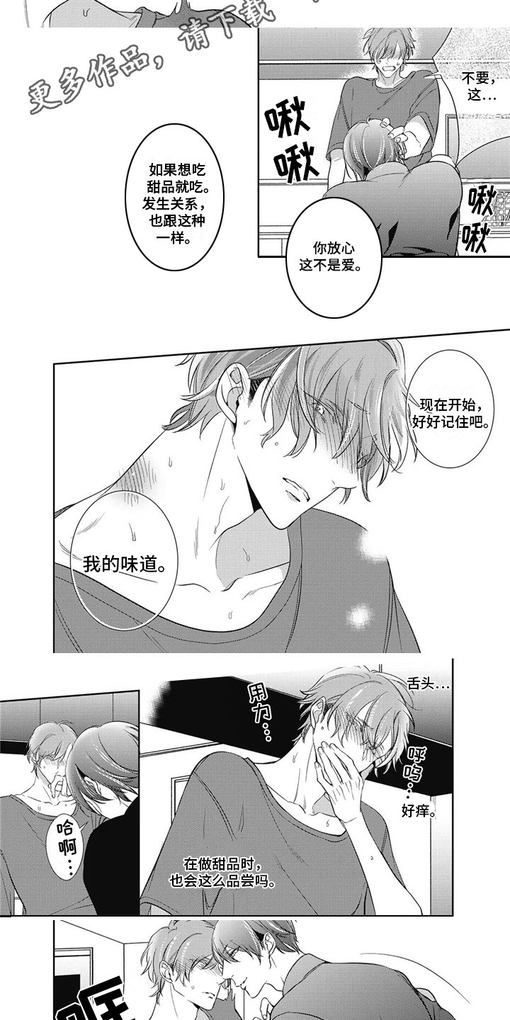 第15话4