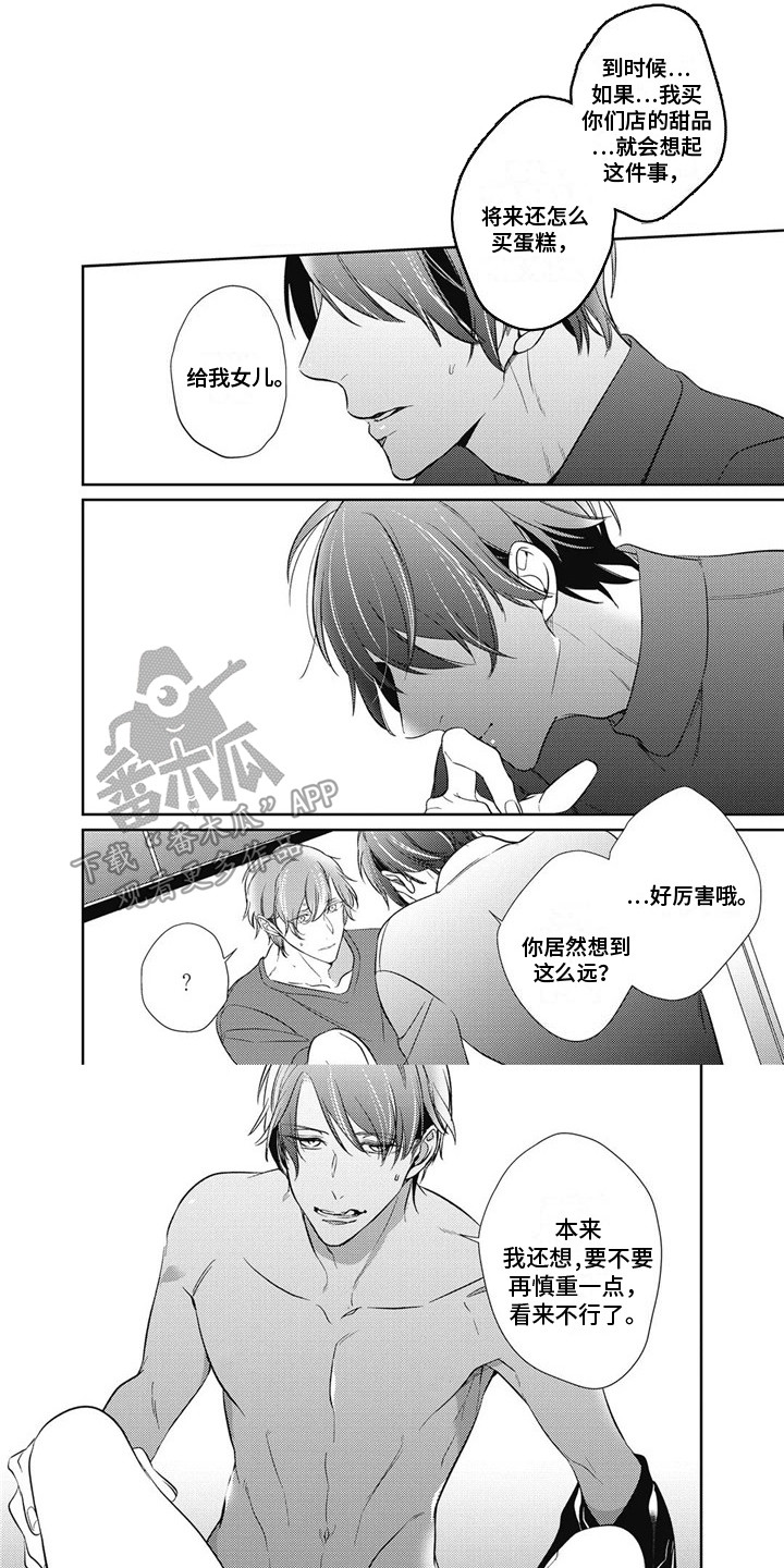 第14话0