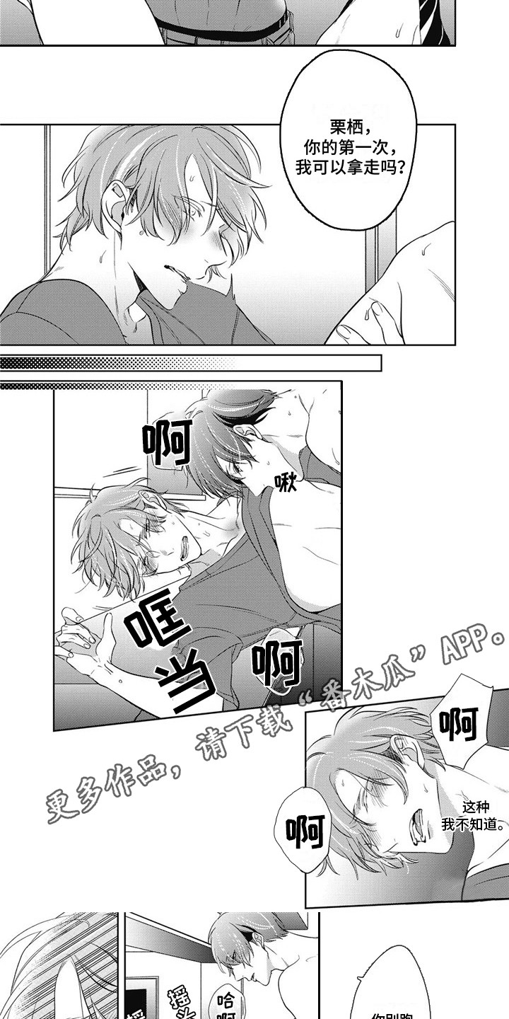 第14话1