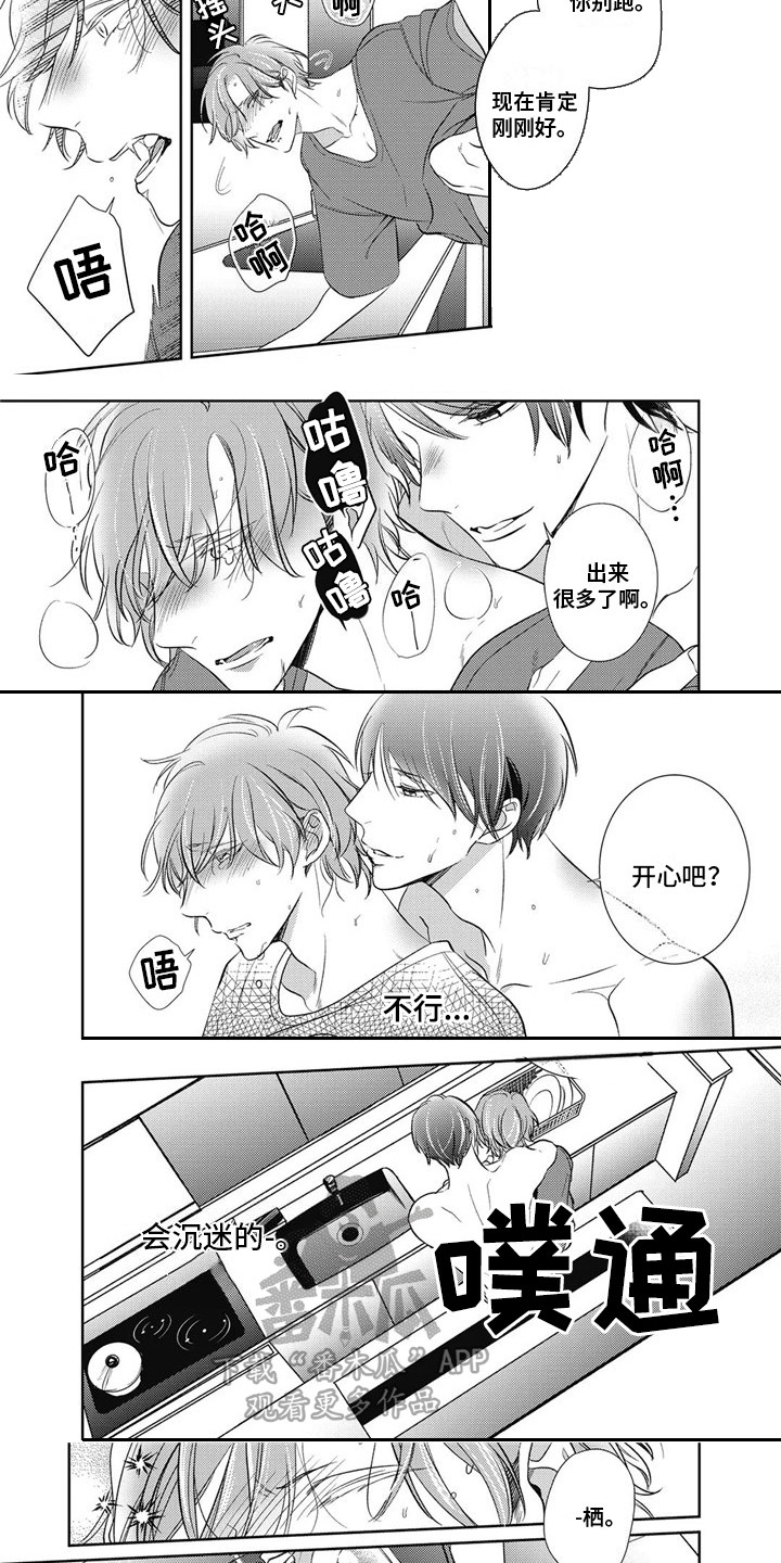 第14话2