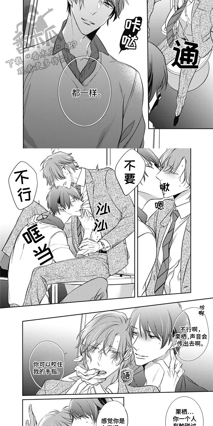第13话5